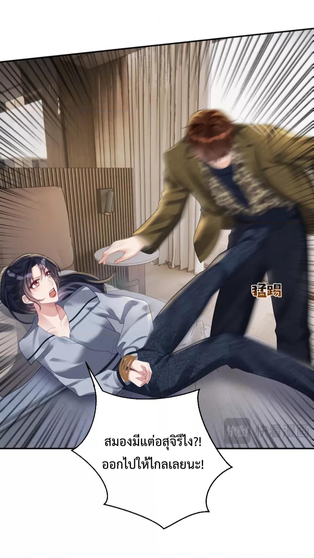 Manga-lc-com อ่านมังงะ อ่านการ์ตูน ออนไลน์ ฟรี SuddenBaby–ป ตอนที่ 1 2 3 4 5 6 7 8 9 10 11 12 13 14 ฟรี ไม่มีโฆษณา Manga-lc - อ่าน มังงะ อ่าน การ์ตูน ออนไลน์ อ่านมังงะ ฟรี