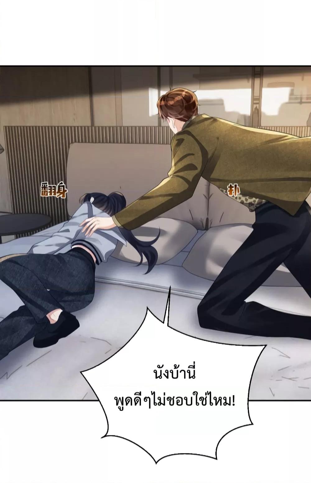 Manga-lc-com อ่านมังงะ อ่านการ์ตูน ออนไลน์ ฟรี SuddenBaby–ป ตอนที่ 1 2 3 4 5 6 7 8 9 10 11 12 13 14 ฟรี ไม่มีโฆษณา Manga-lc - อ่าน มังงะ อ่าน การ์ตูน ออนไลน์ อ่านมังงะ ฟรี