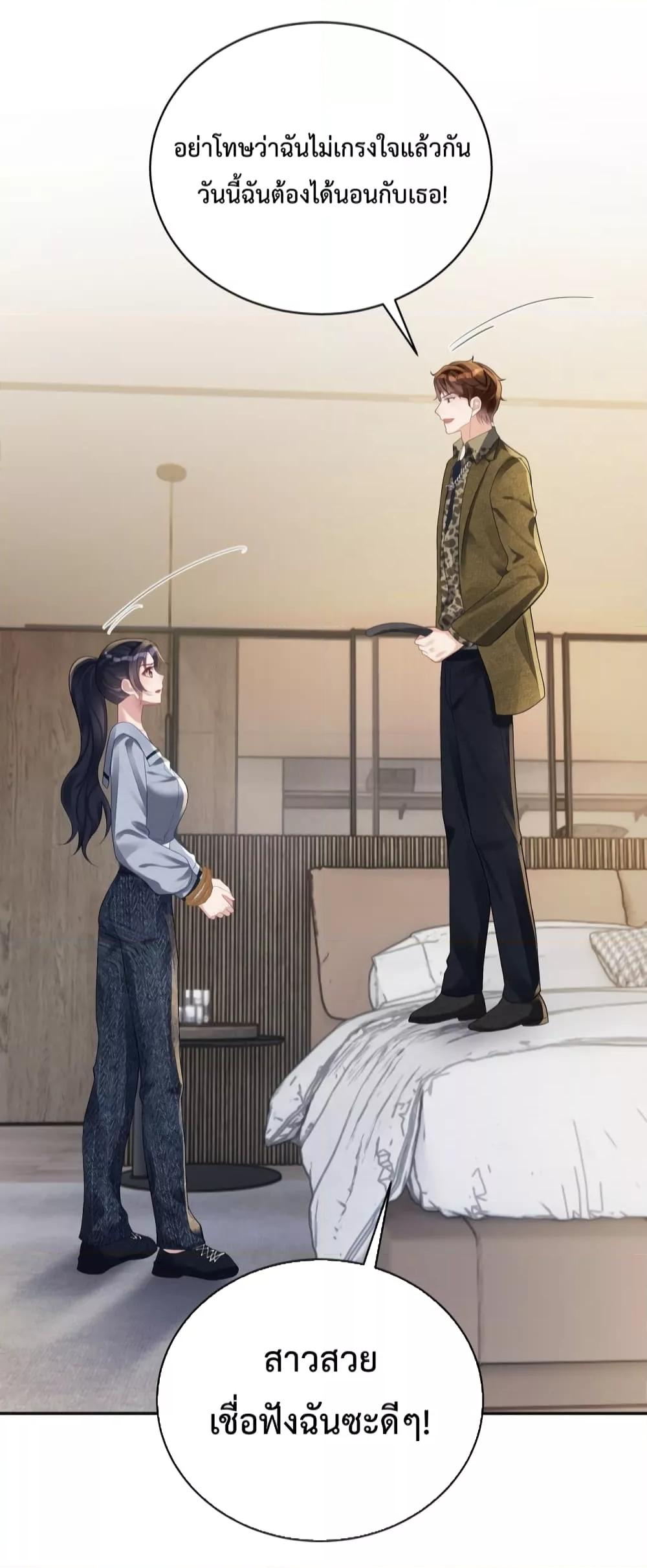 Manga-lc-com อ่านมังงะ อ่านการ์ตูน ออนไลน์ ฟรี SuddenBaby–ป ตอนที่ 1 2 3 4 5 6 7 8 9 10 11 12 13 14 ฟรี ไม่มีโฆษณา Manga-lc - อ่าน มังงะ อ่าน การ์ตูน ออนไลน์ อ่านมังงะ ฟรี