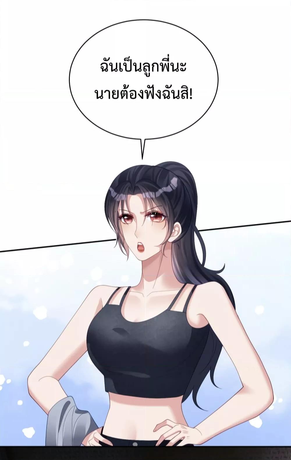 Manga-lc-com อ่านมังงะ อ่านการ์ตูน ออนไลน์ ฟรี SuddenBaby–ป ตอนที่ 1 2 3 4 5 6 7 8 9 10 11 12 13 14 ฟรี ไม่มีโฆษณา Manga-lc - อ่าน มังงะ อ่าน การ์ตูน ออนไลน์ อ่านมังงะ ฟรี