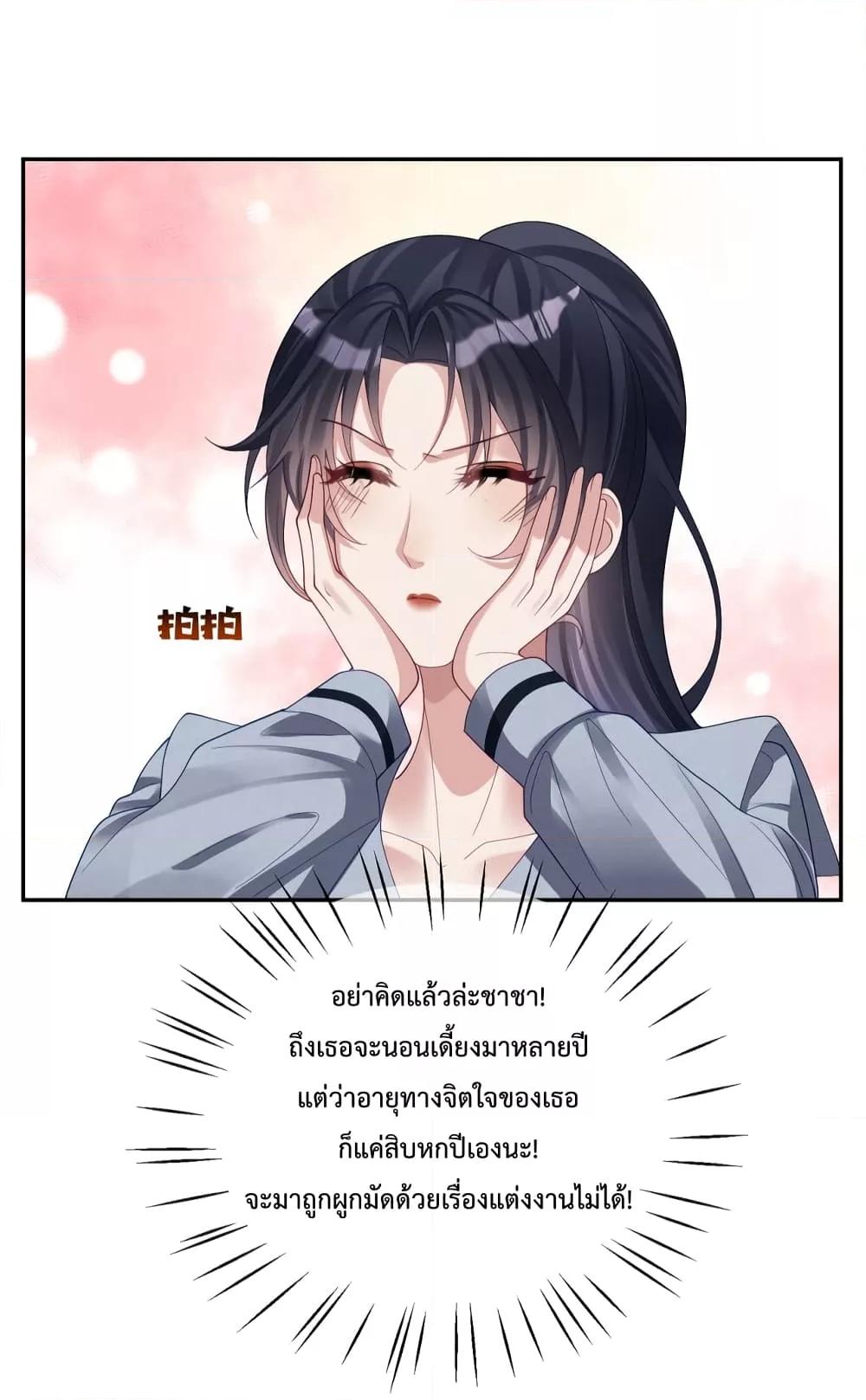 Manga-lc-com อ่านมังงะ อ่านการ์ตูน ออนไลน์ ฟรี SuddenBaby–ป ตอนที่ 1 2 3 4 5 6 7 8 9 10 11 12 13 14 ฟรี ไม่มีโฆษณา Manga-lc - อ่าน มังงะ อ่าน การ์ตูน ออนไลน์ อ่านมังงะ ฟรี
