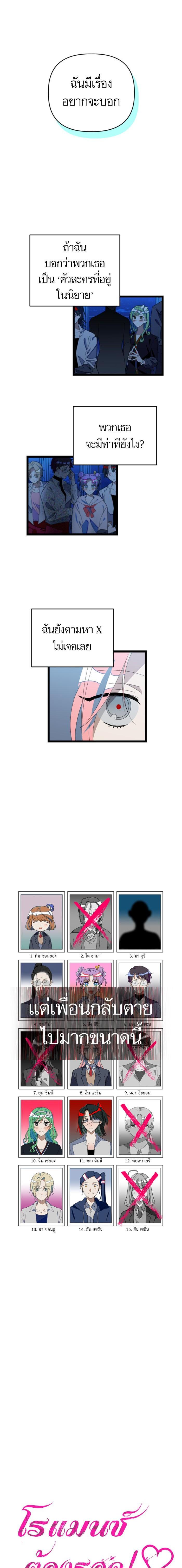 Manga-lc-com อ่านมังงะ อ่านการ์ตูน ออนไลน์ ฟรี โรแมนซ์ต้องรอด! ตอนที่ 1 2 3 4 5 6 7 8 9 10 11 12 13 14 ฟรี ไม่มีโฆษณา Manga-lc - อ่าน มังงะ อ่าน การ์ตูน ออนไลน์ อ่านมังงะ ฟรี