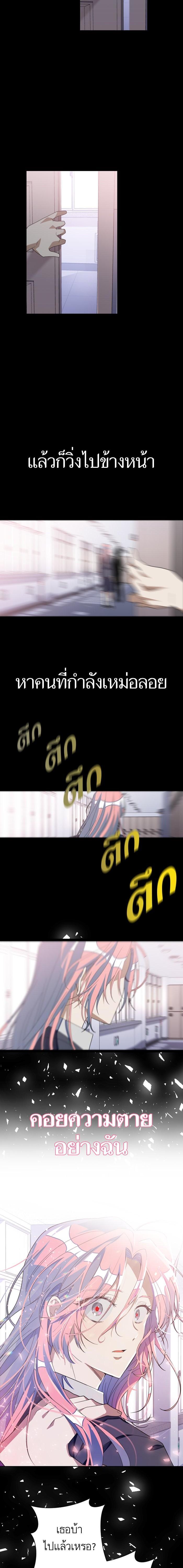 Manga-lc-com อ่านมังงะ อ่านการ์ตูน ออนไลน์ ฟรี โรแมนซ์ต้องรอด! ตอนที่ 1 2 3 4 5 6 7 8 9 10 11 12 13 14 ฟรี ไม่มีโฆษณา Manga-lc - อ่าน มังงะ อ่าน การ์ตูน ออนไลน์ อ่านมังงะ ฟรี