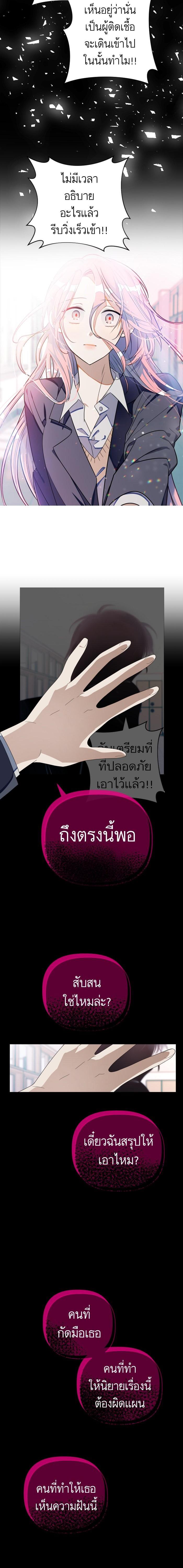 Manga-lc-com อ่านมังงะ อ่านการ์ตูน ออนไลน์ ฟรี โรแมนซ์ต้องรอด! ตอนที่ 1 2 3 4 5 6 7 8 9 10 11 12 13 14 ฟรี ไม่มีโฆษณา Manga-lc - อ่าน มังงะ อ่าน การ์ตูน ออนไลน์ อ่านมังงะ ฟรี
