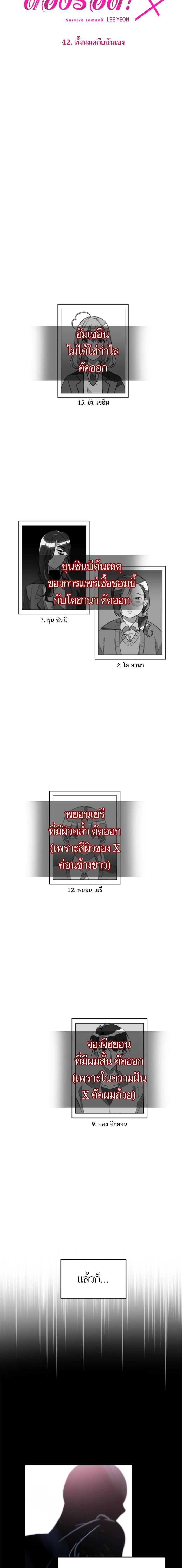 Manga-lc-com อ่านมังงะ อ่านการ์ตูน ออนไลน์ ฟรี โรแมนซ์ต้องรอด! ตอนที่ 1 2 3 4 5 6 7 8 9 10 11 12 13 14 ฟรี ไม่มีโฆษณา Manga-lc - อ่าน มังงะ อ่าน การ์ตูน ออนไลน์ อ่านมังงะ ฟรี