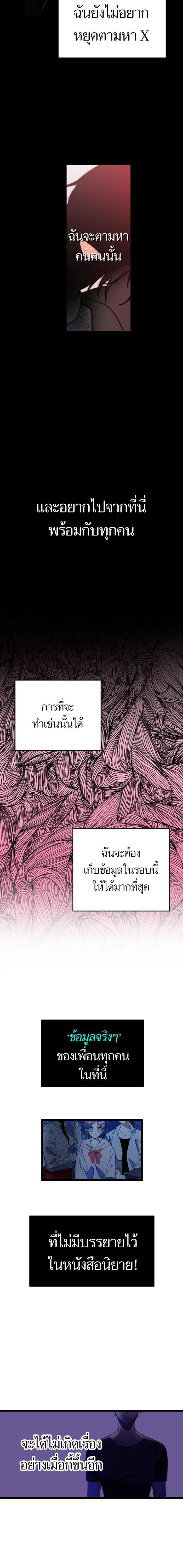 Manga-lc-com อ่านมังงะ อ่านการ์ตูน ออนไลน์ ฟรี โรแมนซ์ต้องรอด! ตอนที่ 1 2 3 4 5 6 7 8 9 10 11 12 13 14 ฟรี ไม่มีโฆษณา Manga-lc - อ่าน มังงะ อ่าน การ์ตูน ออนไลน์ อ่านมังงะ ฟรี