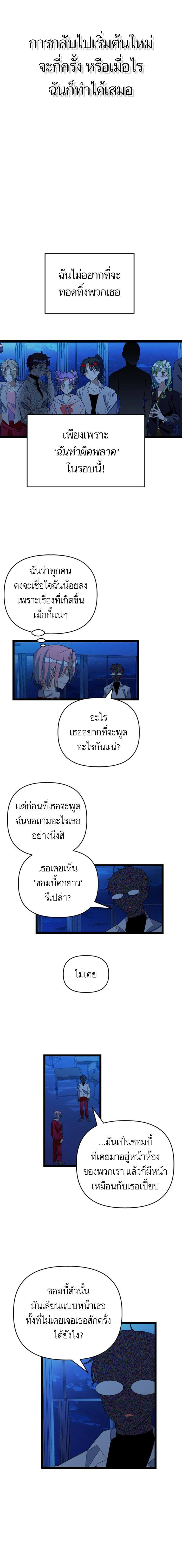Manga-lc-com อ่านมังงะ อ่านการ์ตูน ออนไลน์ ฟรี โรแมนซ์ต้องรอด! ตอนที่ 1 2 3 4 5 6 7 8 9 10 11 12 13 14 ฟรี ไม่มีโฆษณา Manga-lc - อ่าน มังงะ อ่าน การ์ตูน ออนไลน์ อ่านมังงะ ฟรี