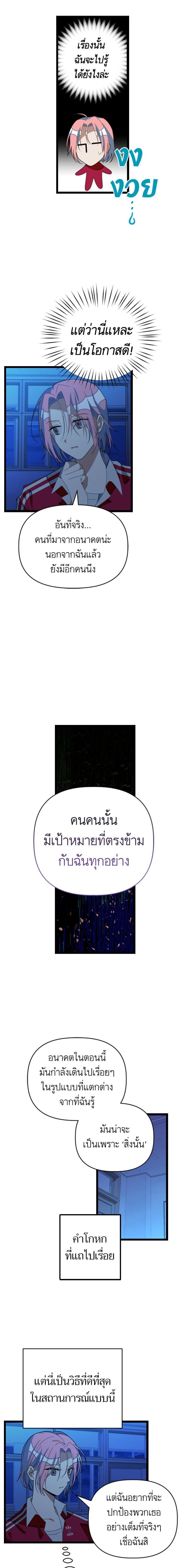 Manga-lc-com อ่านมังงะ อ่านการ์ตูน ออนไลน์ ฟรี โรแมนซ์ต้องรอด! ตอนที่ 1 2 3 4 5 6 7 8 9 10 11 12 13 14 ฟรี ไม่มีโฆษณา Manga-lc - อ่าน มังงะ อ่าน การ์ตูน ออนไลน์ อ่านมังงะ ฟรี