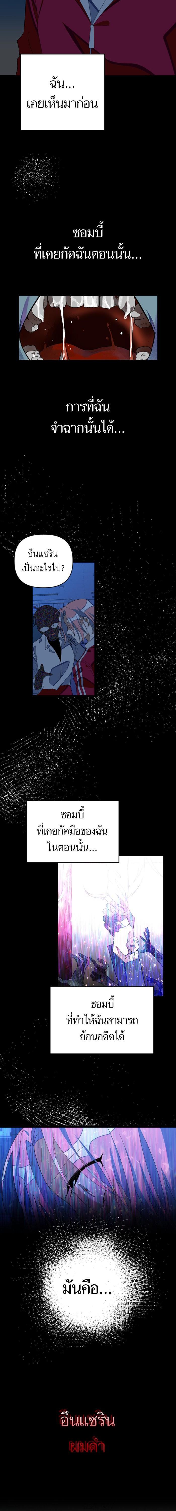 Manga-lc-com อ่านมังงะ อ่านการ์ตูน ออนไลน์ ฟรี โรแมนซ์ต้องรอด! ตอนที่ 1 2 3 4 5 6 7 8 9 10 11 12 13 14 ฟรี ไม่มีโฆษณา Manga-lc - อ่าน มังงะ อ่าน การ์ตูน ออนไลน์ อ่านมังงะ ฟรี