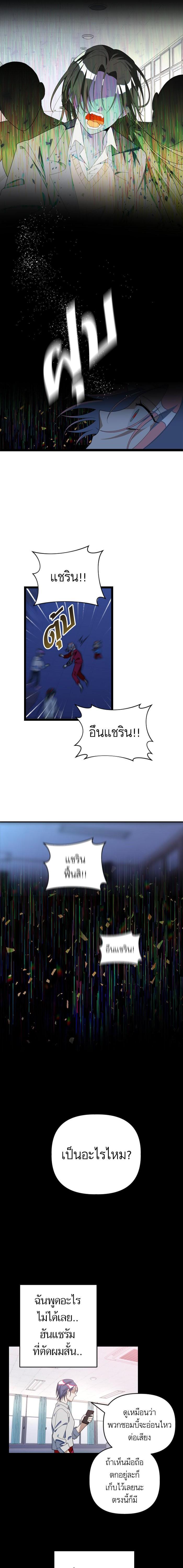 Manga-lc-com อ่านมังงะ อ่านการ์ตูน ออนไลน์ ฟรี โรแมนซ์ต้องรอด! ตอนที่ 1 2 3 4 5 6 7 8 9 10 11 12 13 14 ฟรี ไม่มีโฆษณา Manga-lc - อ่าน มังงะ อ่าน การ์ตูน ออนไลน์ อ่านมังงะ ฟรี