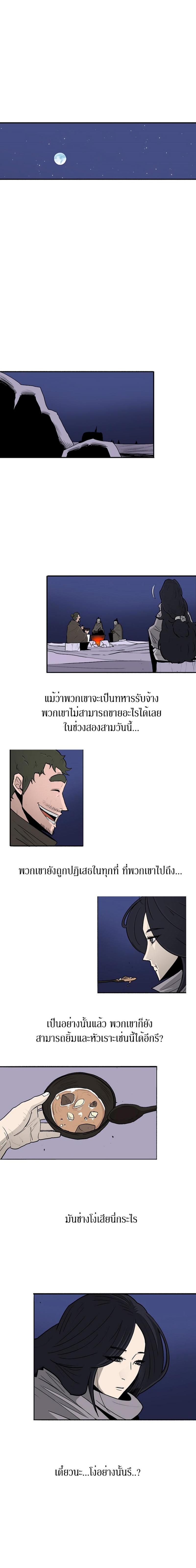 Manga-lc-com อ่านมังงะ อ่านการ์ตูน ออนไลน์ ฟรี Legend of the Northern Blade ตอนที่ 1 2 3 4 5 6 7 8 9 10 11 12 13 14 ฟรี ไม่มีโฆษณา Manga-lc - อ่าน มังงะ อ่าน การ์ตูน ออนไลน์ อ่านมังงะ ฟรี