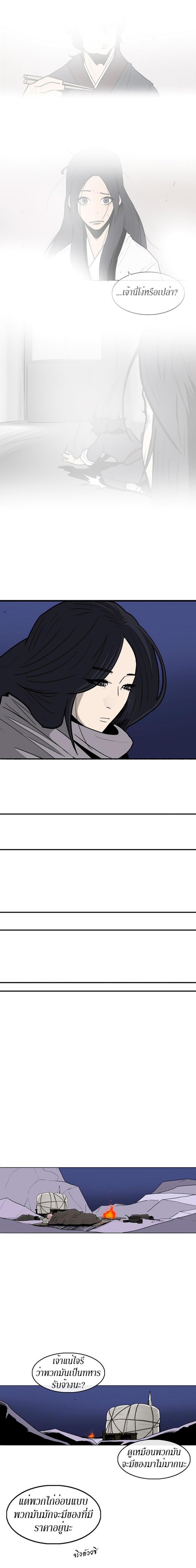 Manga-lc-com อ่านมังงะ อ่านการ์ตูน ออนไลน์ ฟรี Legend of the Northern Blade ตอนที่ 1 2 3 4 5 6 7 8 9 10 11 12 13 14 ฟรี ไม่มีโฆษณา Manga-lc - อ่าน มังงะ อ่าน การ์ตูน ออนไลน์ อ่านมังงะ ฟรี