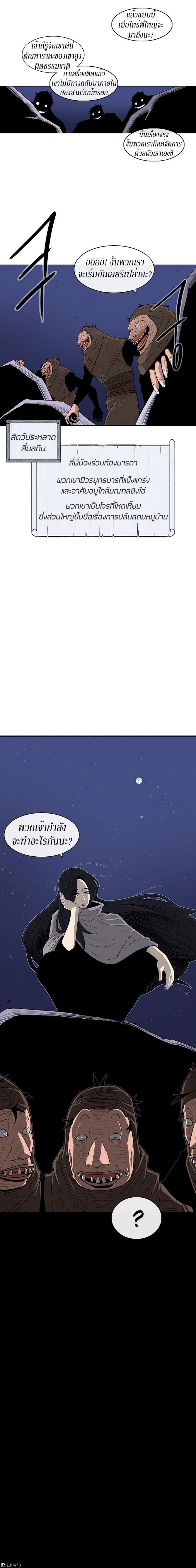 Manga-lc-com อ่านมังงะ อ่านการ์ตูน ออนไลน์ ฟรี Legend of the Northern Blade ตอนที่ 1 2 3 4 5 6 7 8 9 10 11 12 13 14 ฟรี ไม่มีโฆษณา Manga-lc - อ่าน มังงะ อ่าน การ์ตูน ออนไลน์ อ่านมังงะ ฟรี