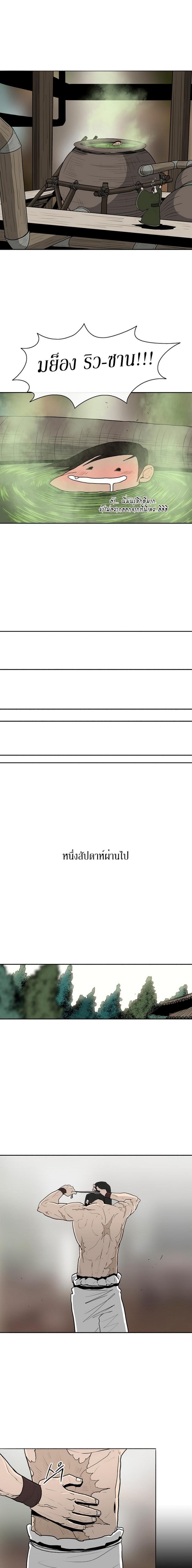 Manga-lc-com อ่านมังงะ อ่านการ์ตูน ออนไลน์ ฟรี Legend of the Northern Blade ตอนที่ 1 2 3 4 5 6 7 8 9 10 11 12 13 14 ฟรี ไม่มีโฆษณา Manga-lc - อ่าน มังงะ อ่าน การ์ตูน ออนไลน์ อ่านมังงะ ฟรี