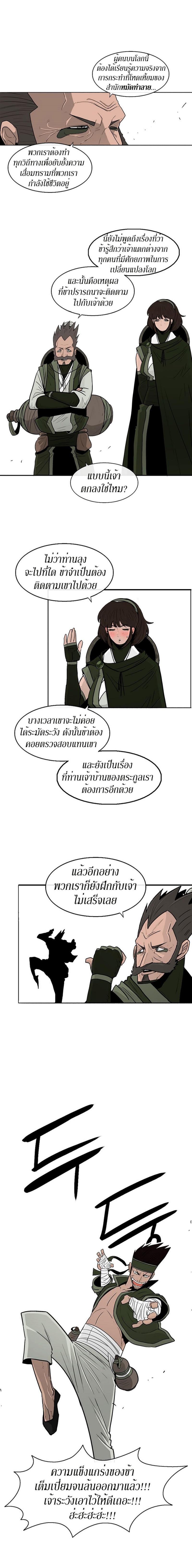 Manga-lc-com อ่านมังงะ อ่านการ์ตูน ออนไลน์ ฟรี Legend of the Northern Blade ตอนที่ 1 2 3 4 5 6 7 8 9 10 11 12 13 14 ฟรี ไม่มีโฆษณา Manga-lc - อ่าน มังงะ อ่าน การ์ตูน ออนไลน์ อ่านมังงะ ฟรี