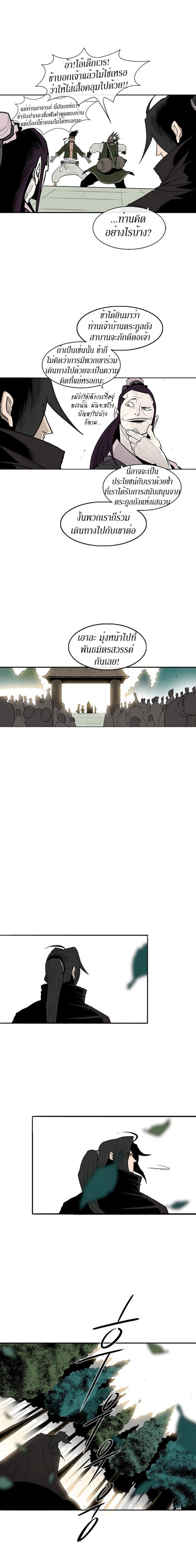 Manga-lc-com อ่านมังงะ อ่านการ์ตูน ออนไลน์ ฟรี Legend of the Northern Blade ตอนที่ 1 2 3 4 5 6 7 8 9 10 11 12 13 14 ฟรี ไม่มีโฆษณา Manga-lc - อ่าน มังงะ อ่าน การ์ตูน ออนไลน์ อ่านมังงะ ฟรี