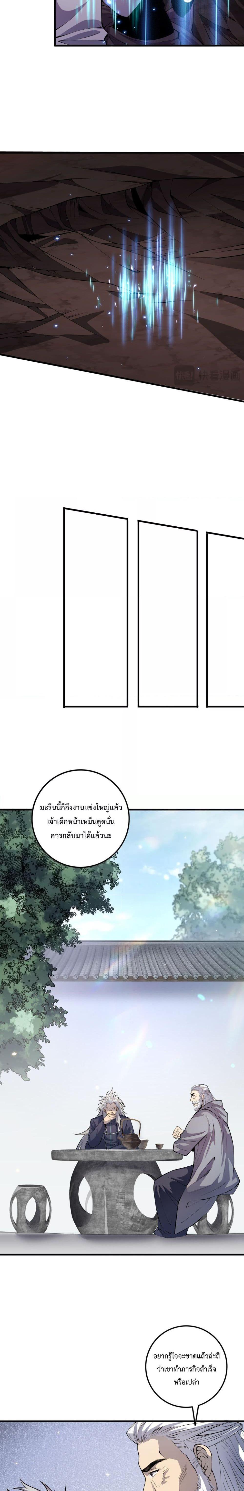 Manga-lc-com อ่านมังงะ อ่านการ์ตูน ออนไลน์ ฟรี NecromancerKin ตอนที่ 1 2 3 4 5 6 7 8 9 10 11 12 13 14 ฟรี ไม่มีโฆษณา Manga-lc - อ่าน มังงะ อ่าน การ์ตูน ออนไลน์ อ่านมังงะ ฟรี