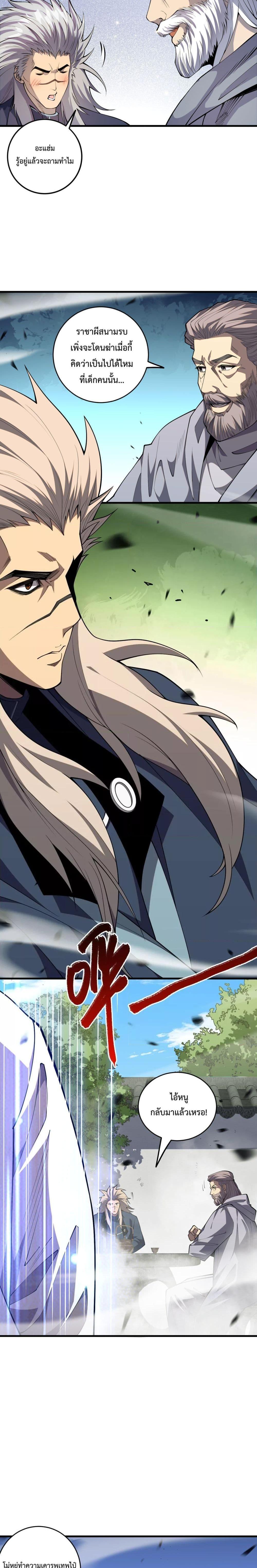 Manga-lc-com อ่านมังงะ อ่านการ์ตูน ออนไลน์ ฟรี NecromancerKin ตอนที่ 1 2 3 4 5 6 7 8 9 10 11 12 13 14 ฟรี ไม่มีโฆษณา Manga-lc - อ่าน มังงะ อ่าน การ์ตูน ออนไลน์ อ่านมังงะ ฟรี