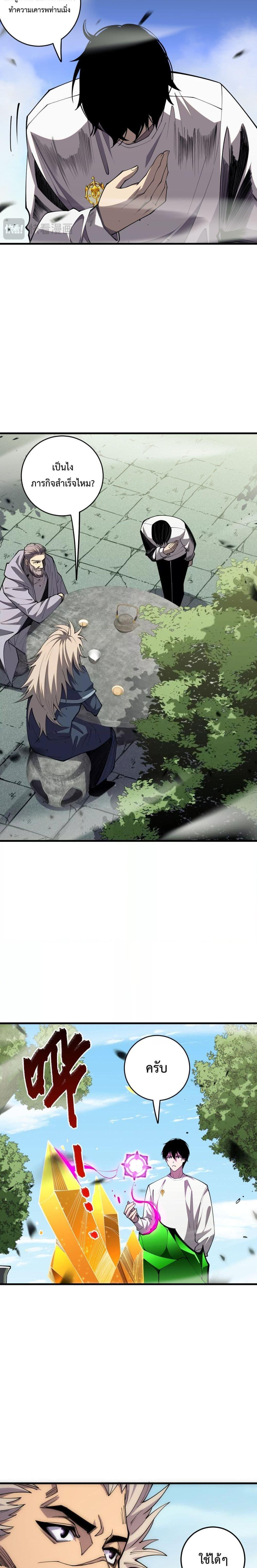 Manga-lc-com อ่านมังงะ อ่านการ์ตูน ออนไลน์ ฟรี NecromancerKin ตอนที่ 1 2 3 4 5 6 7 8 9 10 11 12 13 14 ฟรี ไม่มีโฆษณา Manga-lc - อ่าน มังงะ อ่าน การ์ตูน ออนไลน์ อ่านมังงะ ฟรี