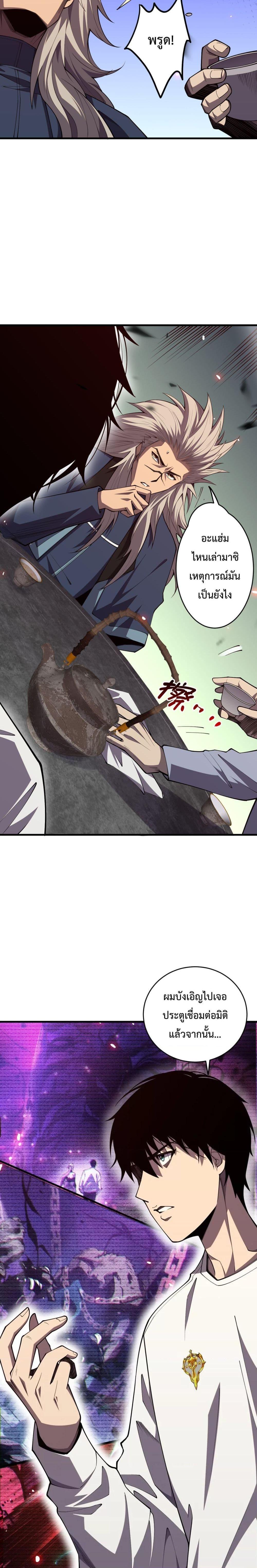 Manga-lc-com อ่านมังงะ อ่านการ์ตูน ออนไลน์ ฟรี NecromancerKin ตอนที่ 1 2 3 4 5 6 7 8 9 10 11 12 13 14 ฟรี ไม่มีโฆษณา Manga-lc - อ่าน มังงะ อ่าน การ์ตูน ออนไลน์ อ่านมังงะ ฟรี