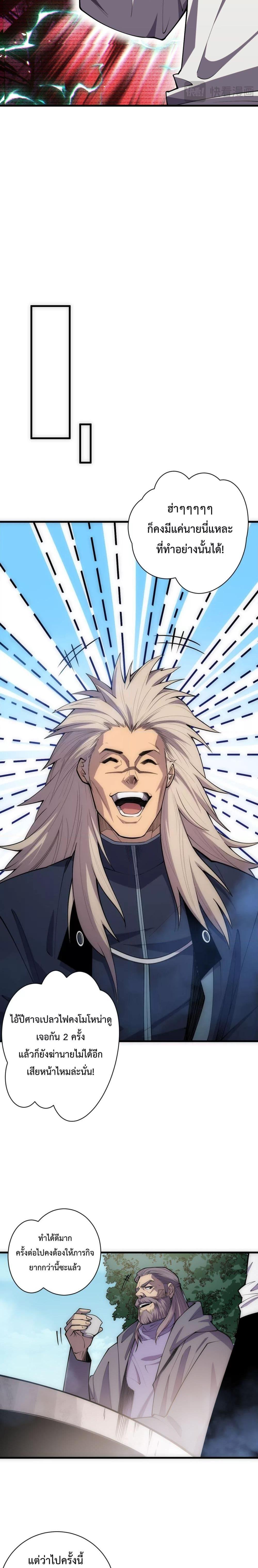 Manga-lc-com อ่านมังงะ อ่านการ์ตูน ออนไลน์ ฟรี NecromancerKin ตอนที่ 1 2 3 4 5 6 7 8 9 10 11 12 13 14 ฟรี ไม่มีโฆษณา Manga-lc - อ่าน มังงะ อ่าน การ์ตูน ออนไลน์ อ่านมังงะ ฟรี