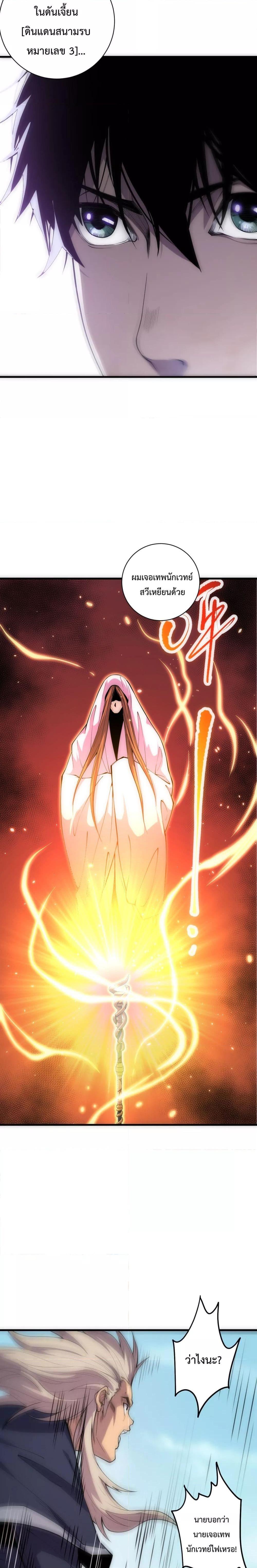 Manga-lc-com อ่านมังงะ อ่านการ์ตูน ออนไลน์ ฟรี NecromancerKin ตอนที่ 1 2 3 4 5 6 7 8 9 10 11 12 13 14 ฟรี ไม่มีโฆษณา Manga-lc - อ่าน มังงะ อ่าน การ์ตูน ออนไลน์ อ่านมังงะ ฟรี