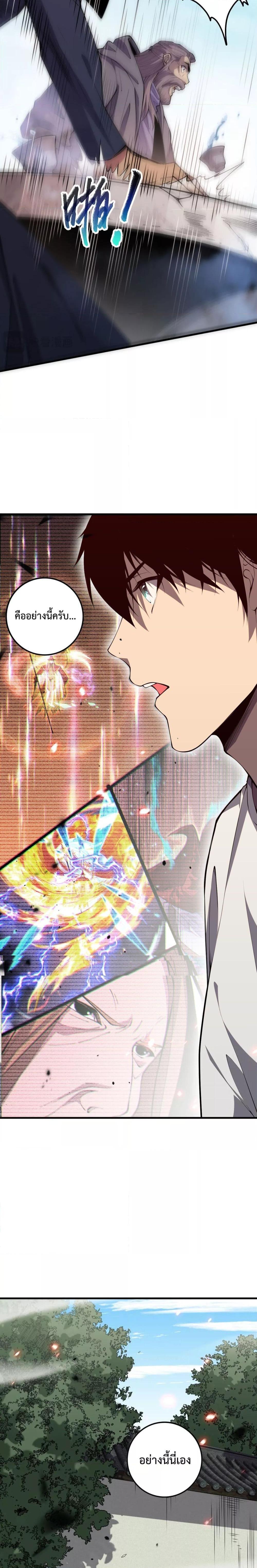 Manga-lc-com อ่านมังงะ อ่านการ์ตูน ออนไลน์ ฟรี NecromancerKin ตอนที่ 1 2 3 4 5 6 7 8 9 10 11 12 13 14 ฟรี ไม่มีโฆษณา Manga-lc - อ่าน มังงะ อ่าน การ์ตูน ออนไลน์ อ่านมังงะ ฟรี