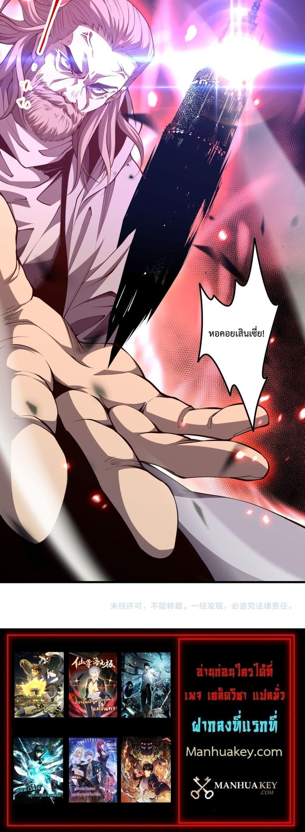 Manga-lc-com อ่านมังงะ อ่านการ์ตูน ออนไลน์ ฟรี NecromancerKin ตอนที่ 1 2 3 4 5 6 7 8 9 10 11 12 13 14 ฟรี ไม่มีโฆษณา Manga-lc - อ่าน มังงะ อ่าน การ์ตูน ออนไลน์ อ่านมังงะ ฟรี