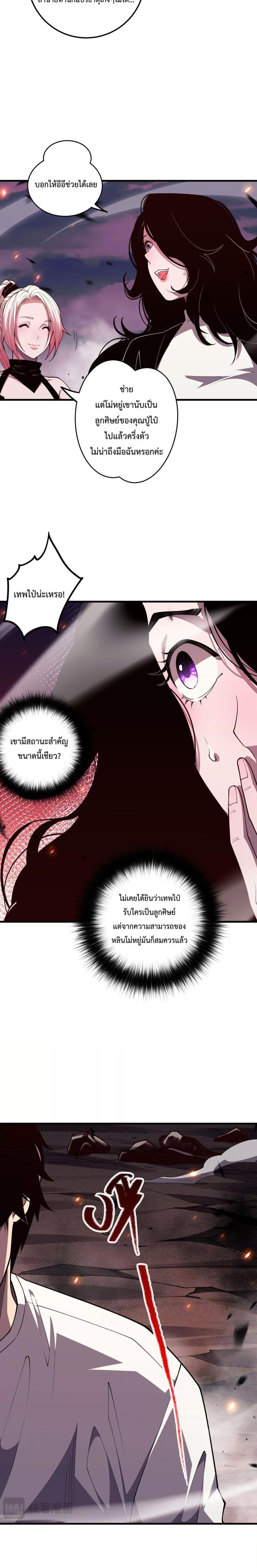 Manga-lc-com อ่านมังงะ อ่านการ์ตูน ออนไลน์ ฟรี NecromancerKin ตอนที่ 1 2 3 4 5 6 7 8 9 10 11 12 13 14 ฟรี ไม่มีโฆษณา Manga-lc - อ่าน มังงะ อ่าน การ์ตูน ออนไลน์ อ่านมังงะ ฟรี
