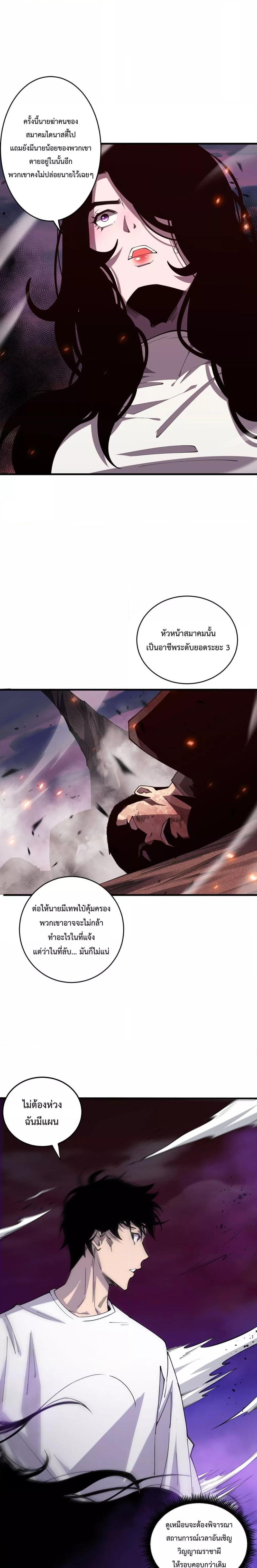 Manga-lc-com อ่านมังงะ อ่านการ์ตูน ออนไลน์ ฟรี NecromancerKin ตอนที่ 1 2 3 4 5 6 7 8 9 10 11 12 13 14 ฟรี ไม่มีโฆษณา Manga-lc - อ่าน มังงะ อ่าน การ์ตูน ออนไลน์ อ่านมังงะ ฟรี