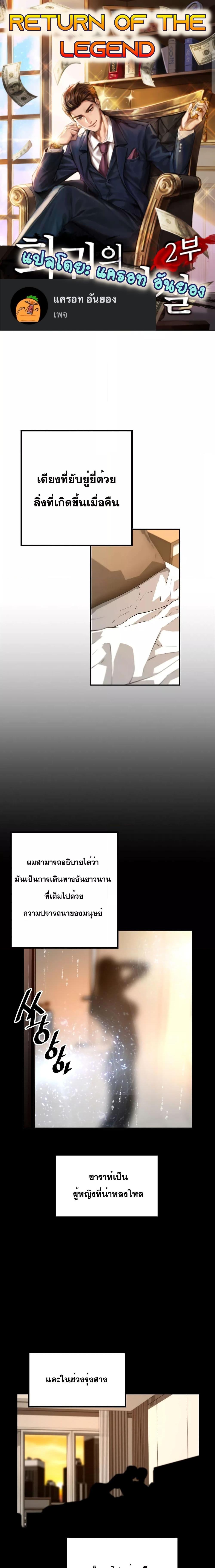 Manga-lc-com อ่านมังงะ อ่านการ์ตูน ออนไลน์ ฟรี Return of the Legend ตอนที่ 1 2 3 4 5 6 7 8 9 10 11 12 13 14 ฟรี ไม่มีโฆษณา Manga-lc - อ่าน มังงะ อ่าน การ์ตูน ออนไลน์ อ่านมังงะ ฟรี