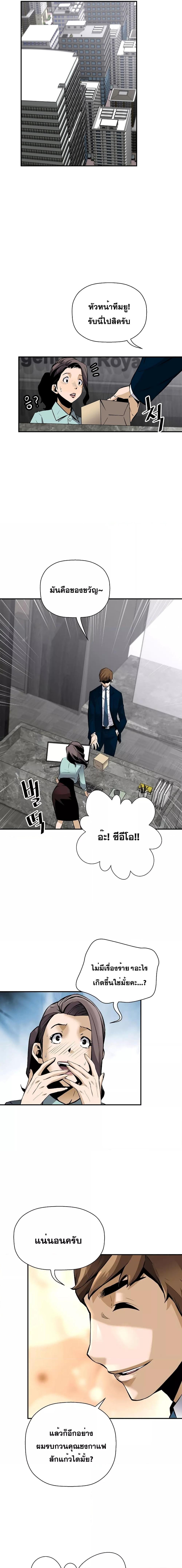 Manga-lc-com อ่านมังงะ อ่านการ์ตูน ออนไลน์ ฟรี Return of the Legend ตอนที่ 1 2 3 4 5 6 7 8 9 10 11 12 13 14 ฟรี ไม่มีโฆษณา Manga-lc - อ่าน มังงะ อ่าน การ์ตูน ออนไลน์ อ่านมังงะ ฟรี