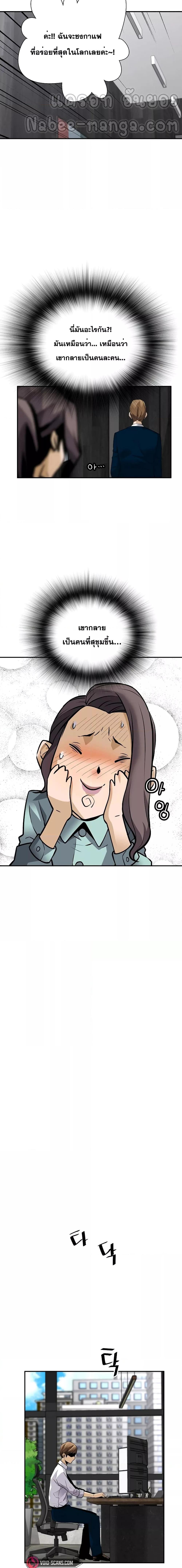 Manga-lc-com อ่านมังงะ อ่านการ์ตูน ออนไลน์ ฟรี Return of the Legend ตอนที่ 1 2 3 4 5 6 7 8 9 10 11 12 13 14 ฟรี ไม่มีโฆษณา Manga-lc - อ่าน มังงะ อ่าน การ์ตูน ออนไลน์ อ่านมังงะ ฟรี