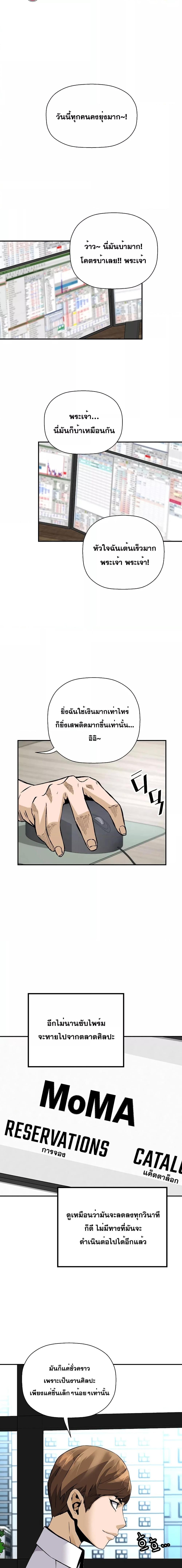 Manga-lc-com อ่านมังงะ อ่านการ์ตูน ออนไลน์ ฟรี Return of the Legend ตอนที่ 1 2 3 4 5 6 7 8 9 10 11 12 13 14 ฟรี ไม่มีโฆษณา Manga-lc - อ่าน มังงะ อ่าน การ์ตูน ออนไลน์ อ่านมังงะ ฟรี