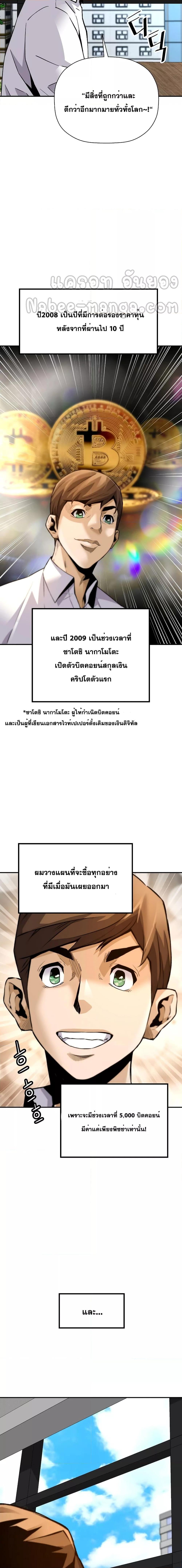 Manga-lc-com อ่านมังงะ อ่านการ์ตูน ออนไลน์ ฟรี Return of the Legend ตอนที่ 1 2 3 4 5 6 7 8 9 10 11 12 13 14 ฟรี ไม่มีโฆษณา Manga-lc - อ่าน มังงะ อ่าน การ์ตูน ออนไลน์ อ่านมังงะ ฟรี