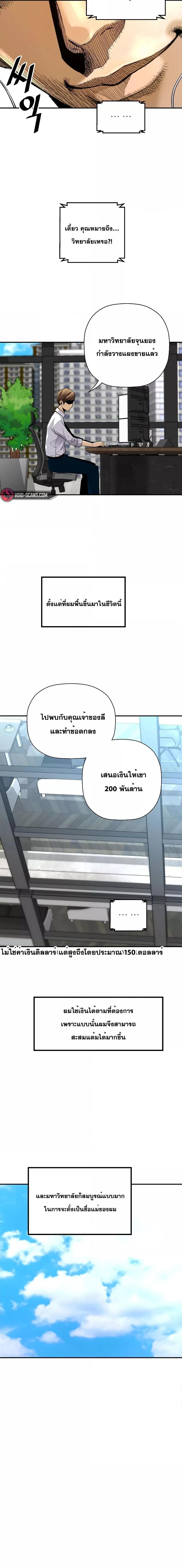 Manga-lc-com อ่านมังงะ อ่านการ์ตูน ออนไลน์ ฟรี Return of the Legend ตอนที่ 1 2 3 4 5 6 7 8 9 10 11 12 13 14 ฟรี ไม่มีโฆษณา Manga-lc - อ่าน มังงะ อ่าน การ์ตูน ออนไลน์ อ่านมังงะ ฟรี