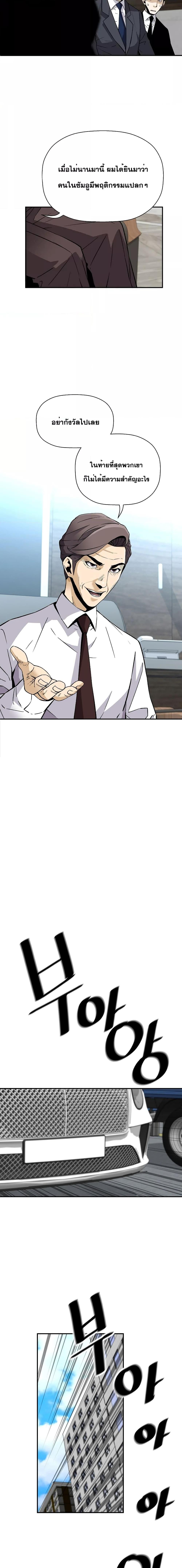 Manga-lc-com อ่านมังงะ อ่านการ์ตูน ออนไลน์ ฟรี Return of the Legend ตอนที่ 1 2 3 4 5 6 7 8 9 10 11 12 13 14 ฟรี ไม่มีโฆษณา Manga-lc - อ่าน มังงะ อ่าน การ์ตูน ออนไลน์ อ่านมังงะ ฟรี
