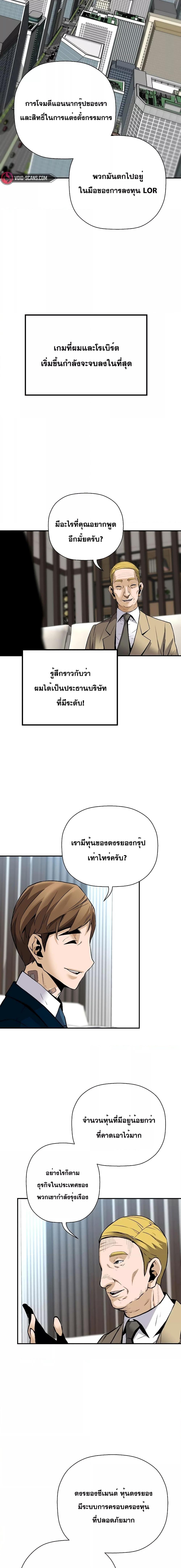 Manga-lc-com อ่านมังงะ อ่านการ์ตูน ออนไลน์ ฟรี Return of the Legend ตอนที่ 1 2 3 4 5 6 7 8 9 10 11 12 13 14 ฟรี ไม่มีโฆษณา Manga-lc - อ่าน มังงะ อ่าน การ์ตูน ออนไลน์ อ่านมังงะ ฟรี