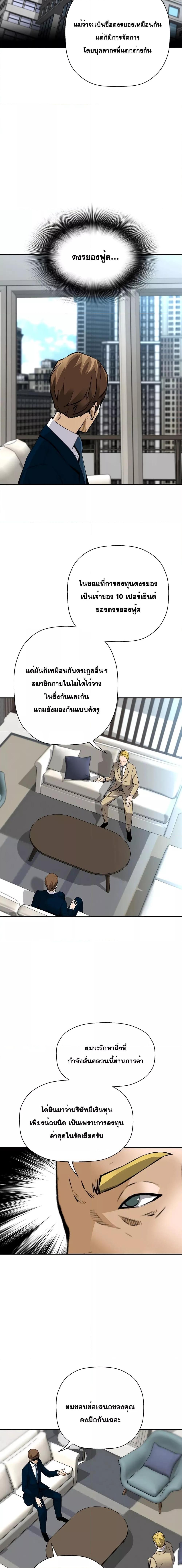 Manga-lc-com อ่านมังงะ อ่านการ์ตูน ออนไลน์ ฟรี Return of the Legend ตอนที่ 1 2 3 4 5 6 7 8 9 10 11 12 13 14 ฟรี ไม่มีโฆษณา Manga-lc - อ่าน มังงะ อ่าน การ์ตูน ออนไลน์ อ่านมังงะ ฟรี