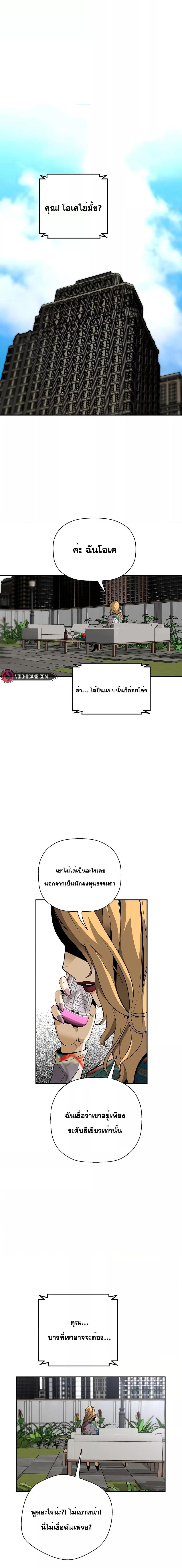 Manga-lc-com อ่านมังงะ อ่านการ์ตูน ออนไลน์ ฟรี Return of the Legend ตอนที่ 1 2 3 4 5 6 7 8 9 10 11 12 13 14 ฟรี ไม่มีโฆษณา Manga-lc - อ่าน มังงะ อ่าน การ์ตูน ออนไลน์ อ่านมังงะ ฟรี