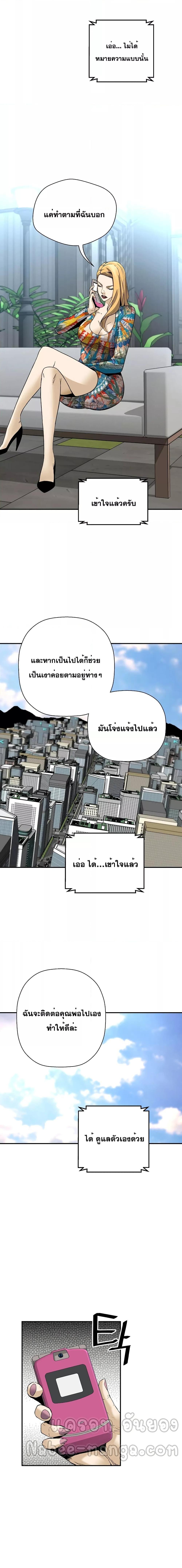 Manga-lc-com อ่านมังงะ อ่านการ์ตูน ออนไลน์ ฟรี Return of the Legend ตอนที่ 1 2 3 4 5 6 7 8 9 10 11 12 13 14 ฟรี ไม่มีโฆษณา Manga-lc - อ่าน มังงะ อ่าน การ์ตูน ออนไลน์ อ่านมังงะ ฟรี