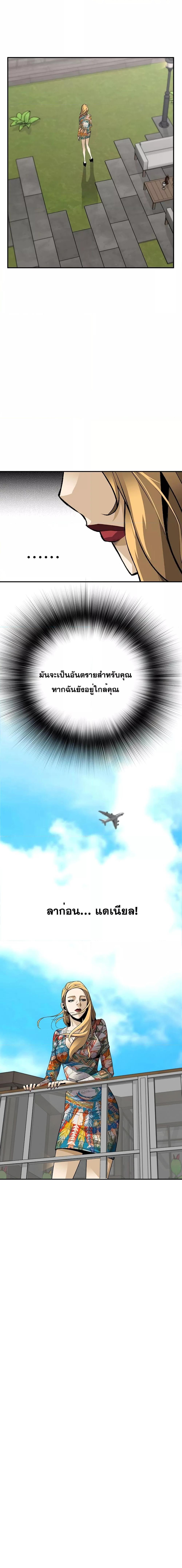 Manga-lc-com อ่านมังงะ อ่านการ์ตูน ออนไลน์ ฟรี Return of the Legend ตอนที่ 1 2 3 4 5 6 7 8 9 10 11 12 13 14 ฟรี ไม่มีโฆษณา Manga-lc - อ่าน มังงะ อ่าน การ์ตูน ออนไลน์ อ่านมังงะ ฟรี