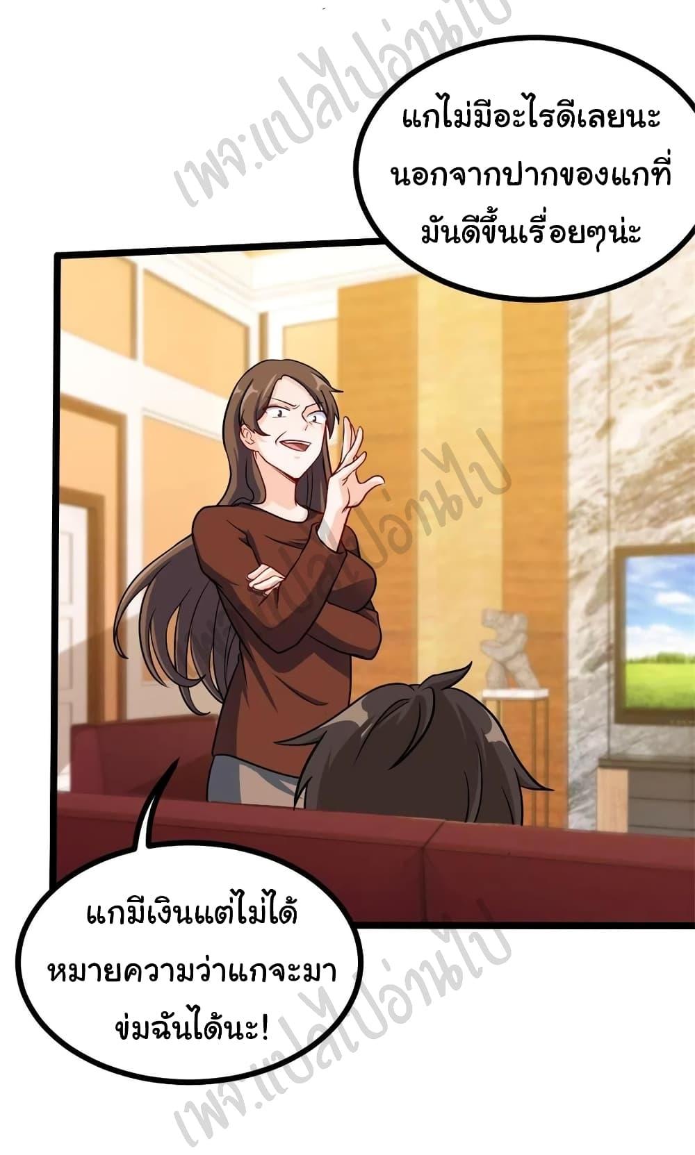Manga-lc-com อ่านมังงะ อ่านการ์ตูน ออนไลน์ ฟรี I am Han Sanqian ตอนที่ 1 2 3 4 5 6 7 8 9 10 11 12 13 14 ฟรี ไม่มีโฆษณา Manga-lc - อ่าน มังงะ อ่าน การ์ตูน ออนไลน์ อ่านมังงะ ฟรี