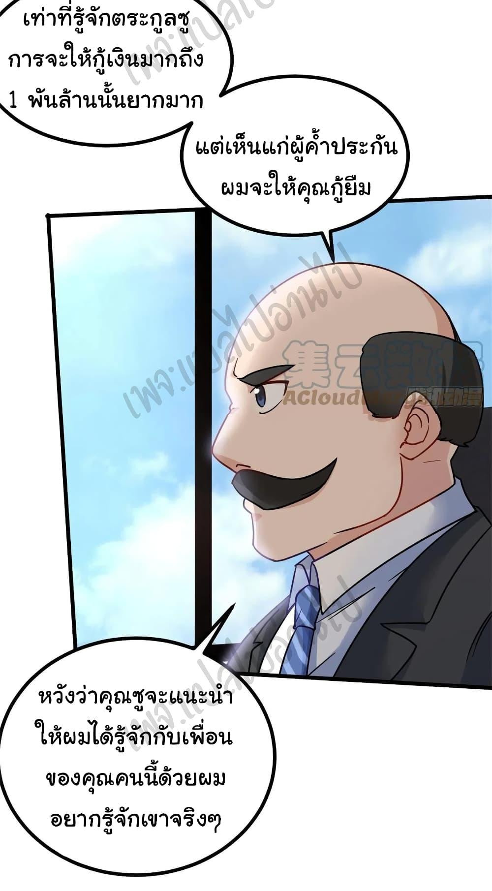 Manga-lc-com อ่านมังงะ อ่านการ์ตูน ออนไลน์ ฟรี I am Han Sanqian ตอนที่ 1 2 3 4 5 6 7 8 9 10 11 12 13 14 ฟรี ไม่มีโฆษณา Manga-lc - อ่าน มังงะ อ่าน การ์ตูน ออนไลน์ อ่านมังงะ ฟรี