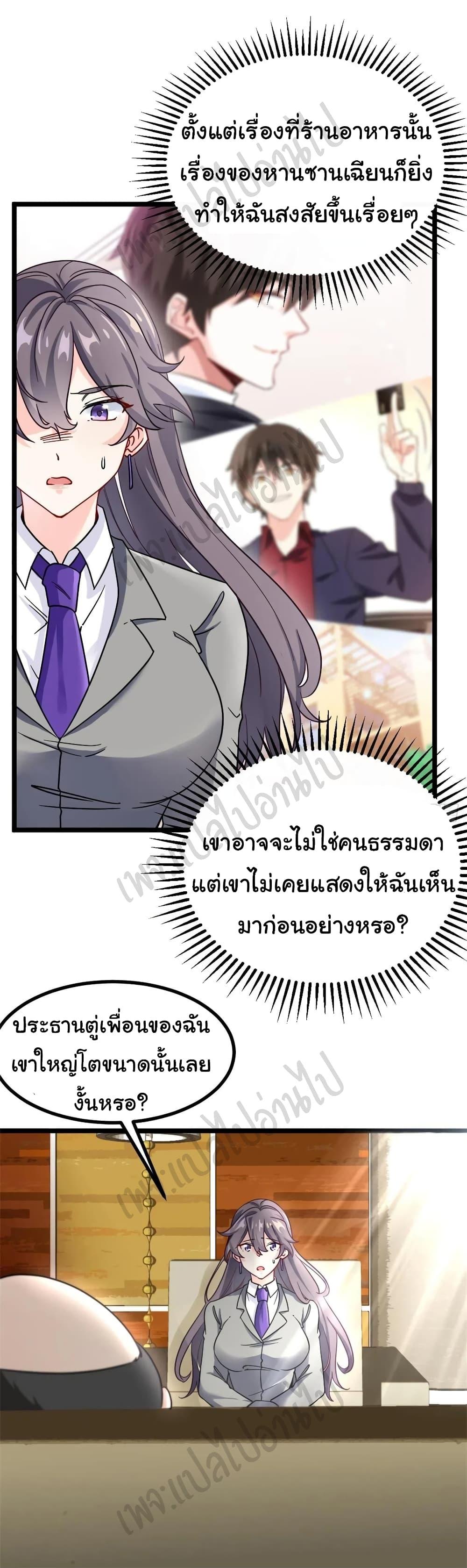 Manga-lc-com อ่านมังงะ อ่านการ์ตูน ออนไลน์ ฟรี I am Han Sanqian ตอนที่ 1 2 3 4 5 6 7 8 9 10 11 12 13 14 ฟรี ไม่มีโฆษณา Manga-lc - อ่าน มังงะ อ่าน การ์ตูน ออนไลน์ อ่านมังงะ ฟรี