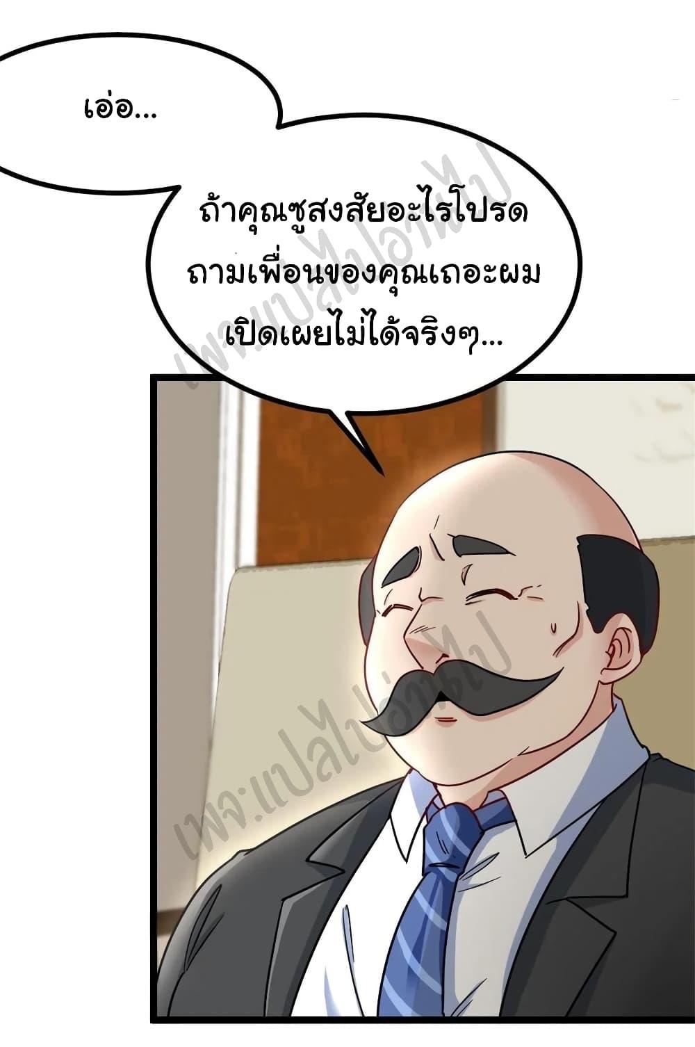 Manga-lc-com อ่านมังงะ อ่านการ์ตูน ออนไลน์ ฟรี I am Han Sanqian ตอนที่ 1 2 3 4 5 6 7 8 9 10 11 12 13 14 ฟรี ไม่มีโฆษณา Manga-lc - อ่าน มังงะ อ่าน การ์ตูน ออนไลน์ อ่านมังงะ ฟรี
