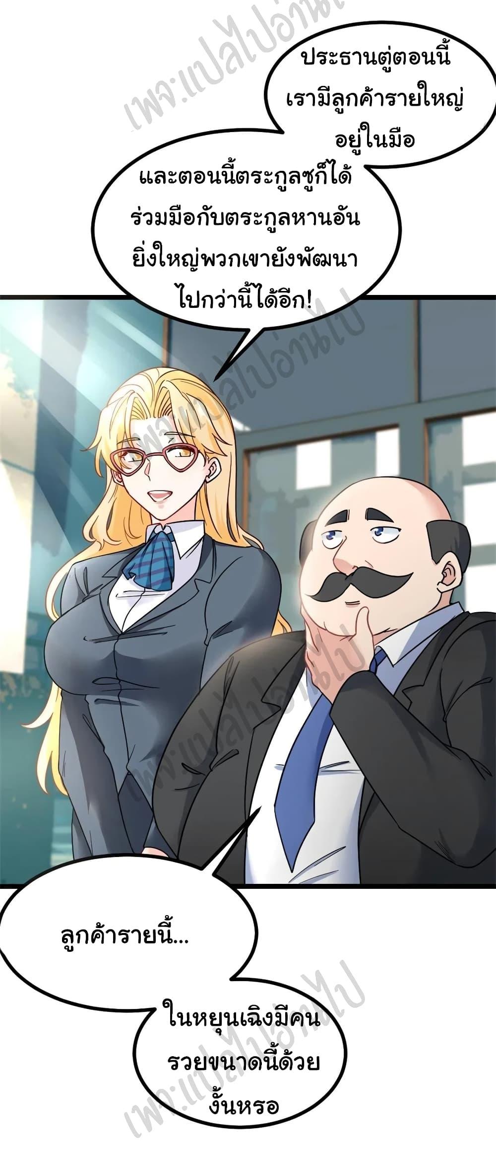 Manga-lc-com อ่านมังงะ อ่านการ์ตูน ออนไลน์ ฟรี I am Han Sanqian ตอนที่ 1 2 3 4 5 6 7 8 9 10 11 12 13 14 ฟรี ไม่มีโฆษณา Manga-lc - อ่าน มังงะ อ่าน การ์ตูน ออนไลน์ อ่านมังงะ ฟรี