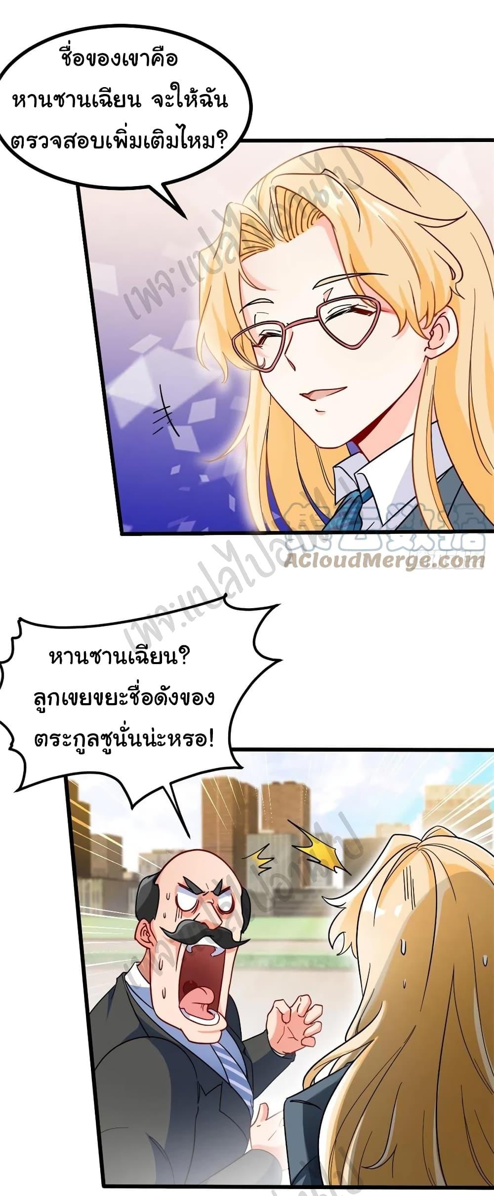 Manga-lc-com อ่านมังงะ อ่านการ์ตูน ออนไลน์ ฟรี I am Han Sanqian ตอนที่ 1 2 3 4 5 6 7 8 9 10 11 12 13 14 ฟรี ไม่มีโฆษณา Manga-lc - อ่าน มังงะ อ่าน การ์ตูน ออนไลน์ อ่านมังงะ ฟรี