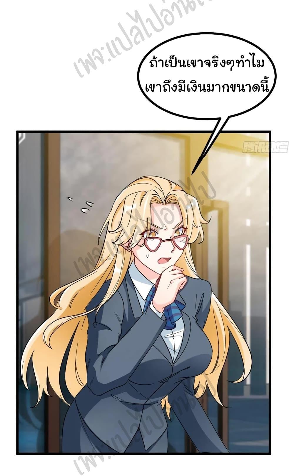 Manga-lc-com อ่านมังงะ อ่านการ์ตูน ออนไลน์ ฟรี I am Han Sanqian ตอนที่ 1 2 3 4 5 6 7 8 9 10 11 12 13 14 ฟรี ไม่มีโฆษณา Manga-lc - อ่าน มังงะ อ่าน การ์ตูน ออนไลน์ อ่านมังงะ ฟรี