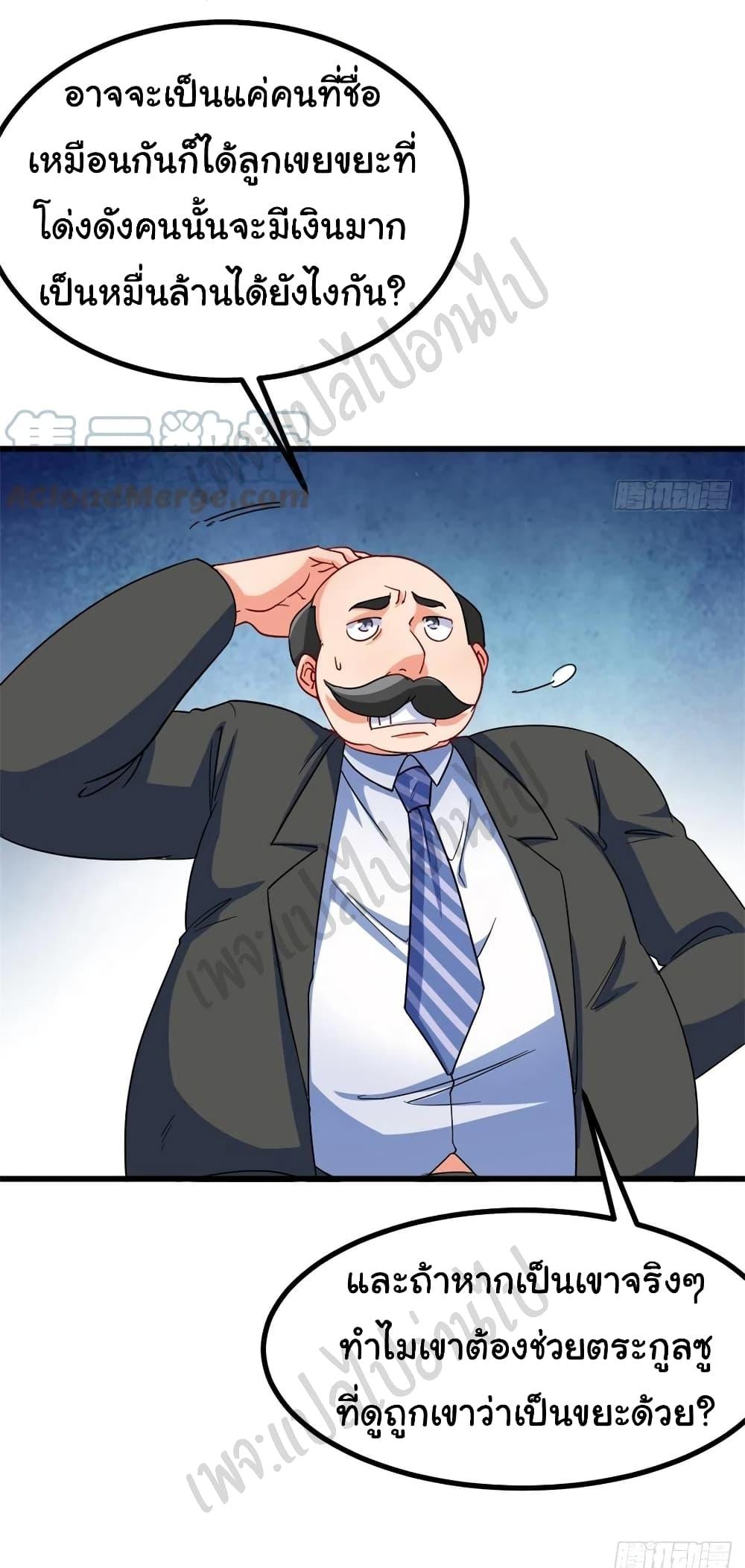 Manga-lc-com อ่านมังงะ อ่านการ์ตูน ออนไลน์ ฟรี I am Han Sanqian ตอนที่ 1 2 3 4 5 6 7 8 9 10 11 12 13 14 ฟรี ไม่มีโฆษณา Manga-lc - อ่าน มังงะ อ่าน การ์ตูน ออนไลน์ อ่านมังงะ ฟรี